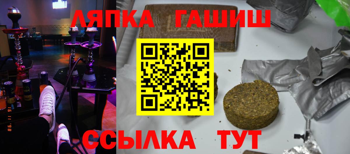 Гашиш Кушва
