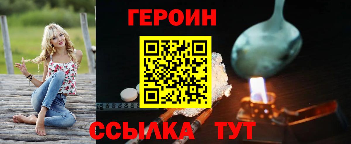 Кушва  Alpha-PVP СК   Кокаин  Меф  ГАШ  Меф МЯУ МЯУ   Вход с VPN  Марихуана 