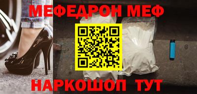 спайс Заводоуковск