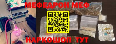 спайс Заводоуковск
