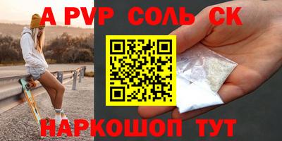 кокс Заволжье