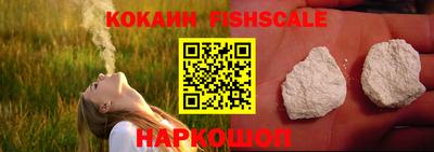 спайс Заводоуковск