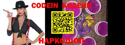 кокс Заволжье