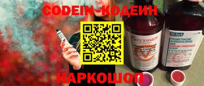 кокс Заволжье
