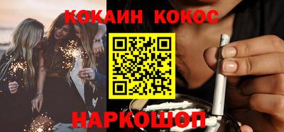 спайс Заводоуковск