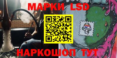 PSILOCYBIN Жуковский