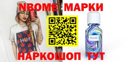 спайс Заводоуковск