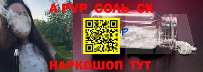 спайс Заводоуковск