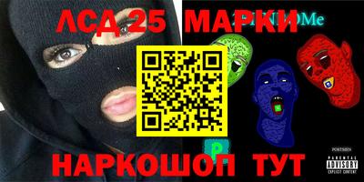 PSILOCYBIN Жуковский