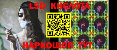 PSILOCYBIN Жуковский