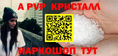 PSILOCYBIN Жуковский