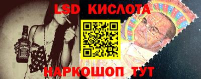 PSILOCYBIN Жуковский