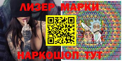 PSILOCYBIN Жуковский