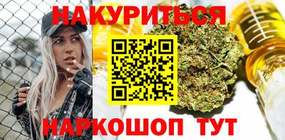 спайс Заводоуковск