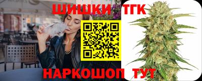 спайс Заводоуковск