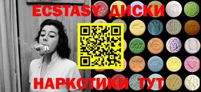 спайс Заводоуковск