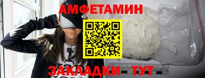 спайс Заводоуковск