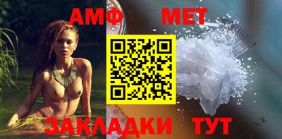 спайс Заводоуковск