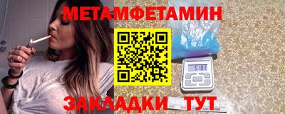 PSILOCYBIN Жуковский
