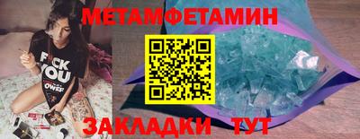 спайс Заводоуковск