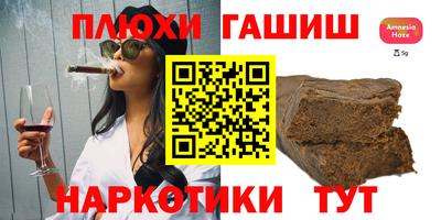 PSILOCYBIN Жуковский