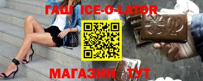 спайс Заводоуковск