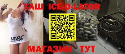 спайс Заводоуковск