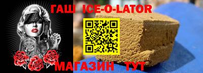спайс Заводоуковск