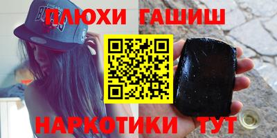 спайс Заводоуковск
