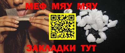 PSILOCYBIN Жуковский