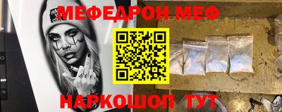 спайс Заводоуковск
