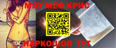 PSILOCYBIN Жуковский