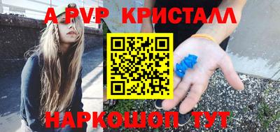 PSILOCYBIN Жуковский