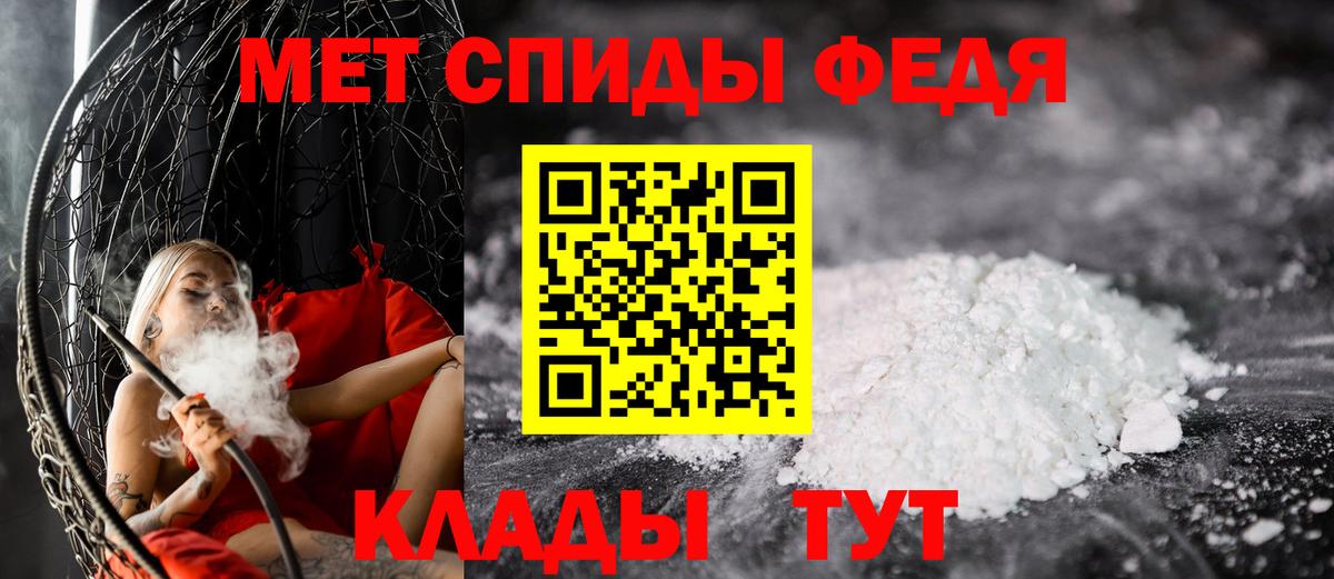 Кушва  МЕТАМФЕТАМИН кристалл  Вход с VPN  МЕТАМФЕТАМИН кристалл 