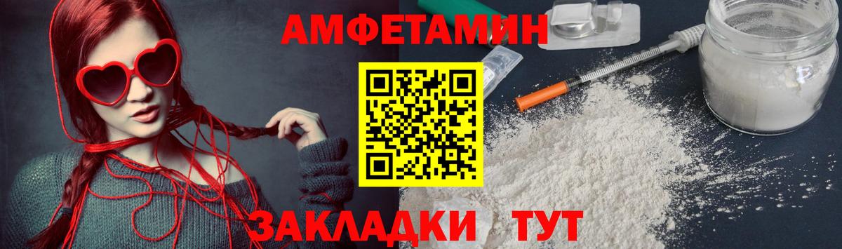 Метамфетамин мет Кушва
