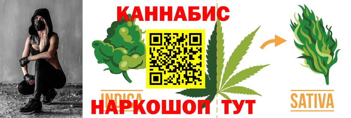 Конопля ГИДРОПОН  Вход с VPN  Каннабис конопля  МАРИХУАНА Ganja  Кушва 